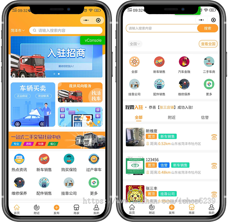 同城分类信息网源码,仿58同城分类信息源码,仿58同城小程序源码