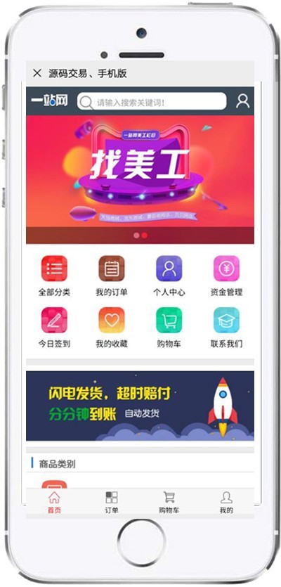 源码交易网,新版源码交易平源码,虚拟交易平台/包部署搭建