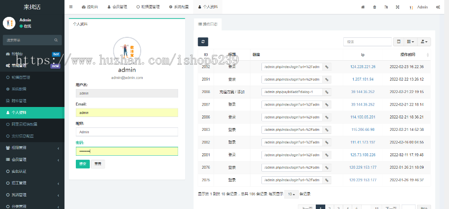 仿鱼泡网小程序源码招工招聘找活名片信息分类同城工地招工网站源码tp框架