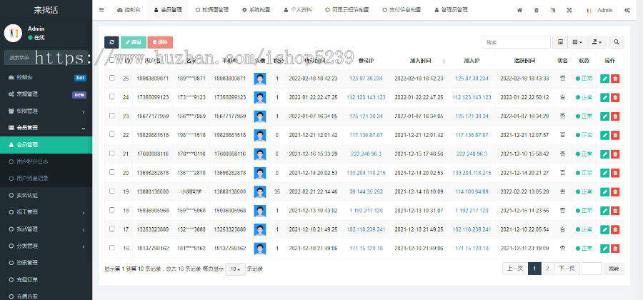 仿鱼泡网小程序源码招工招聘找活名片信息分类同城工地招工网站源码tp框架