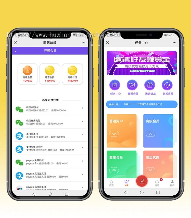 仿众人帮蚂蚁帮任务发布任务悬赏源码接单平台源码威客全套搭建APP