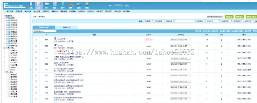 （升级版）大气网址导航源码,支持网址、小程序提交,自适应帝国cms模板目录源码