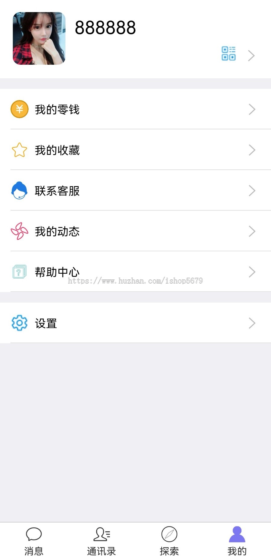 （含视频安装参考教程）运营升级版即时通讯/原生APP/H5/安卓/语音红包在线聊天客服系
