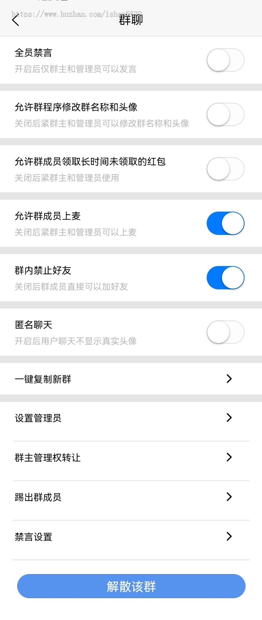 （含视频安装参考教程）运营升级版即时通讯/原生APP/H5/安卓/语音红包在线聊天客服系