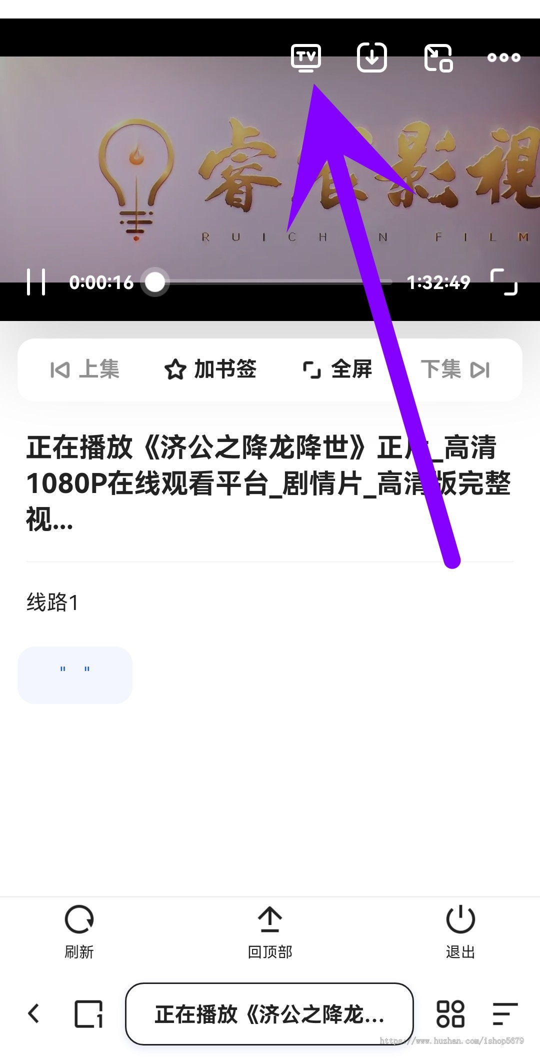 2025新UI新增投屏功能在线影视视频短剧源码带卡密充值会员功能自带影视数据带广告功能