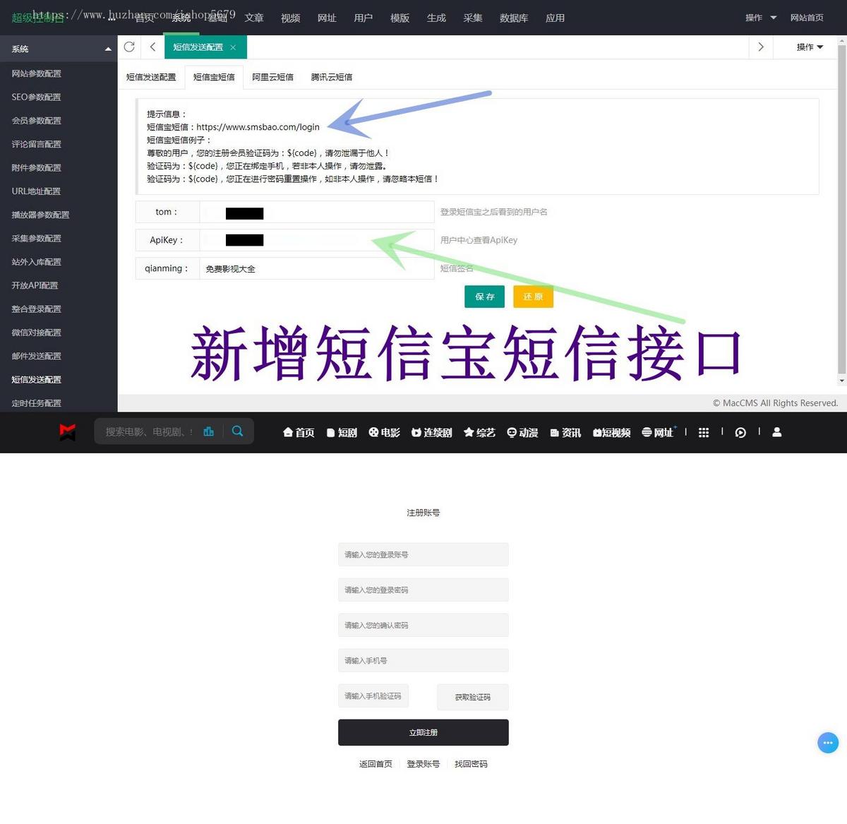 2025新UI新增投屏功能在线影视视频短剧源码带卡密充值会员功能自带影视数据带广告功能