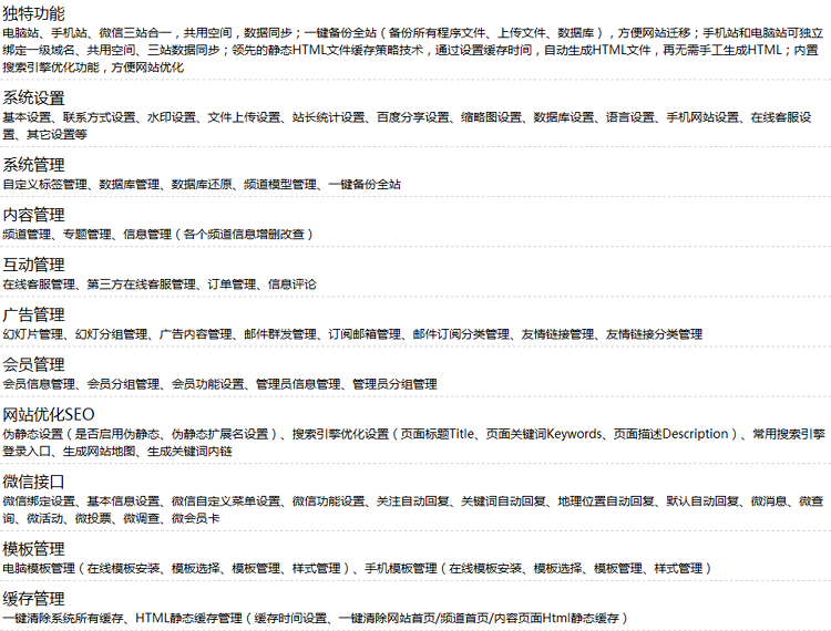 php单页营销型健康产品站源码集成手机电脑微信站三合一网站建设