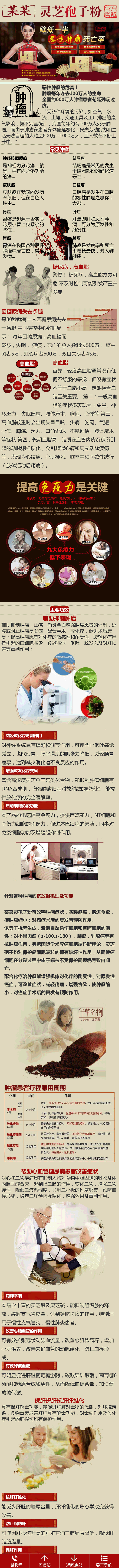 php单页营销型健康产品站源码集成手机电脑微信站三合一网站建设