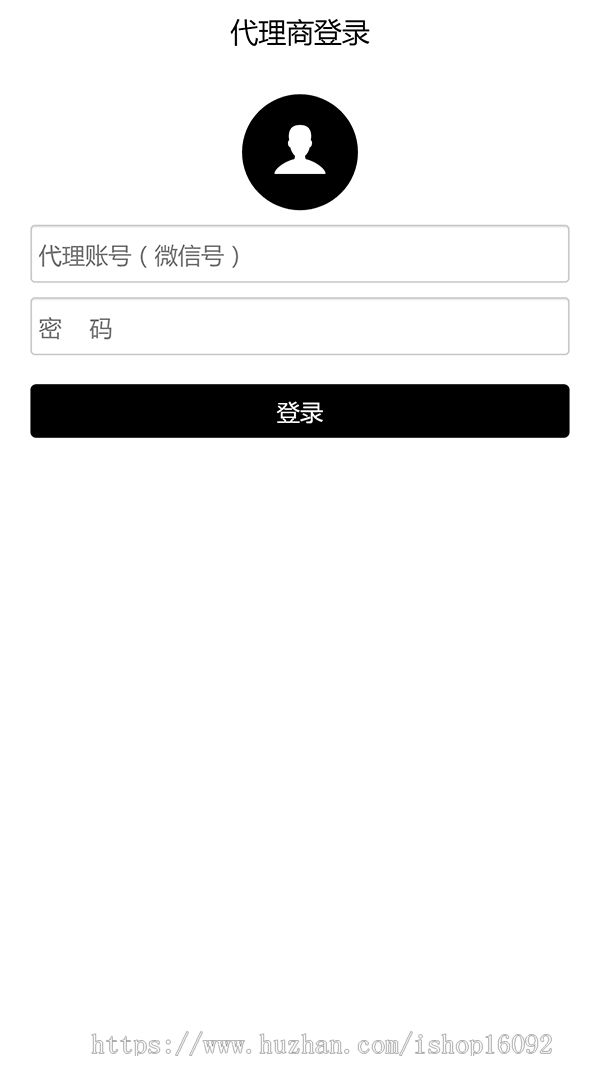 授权查询系统 防伪码查询系统 微商代理系统 PHP授权查询系统 微信授权查询网站源码