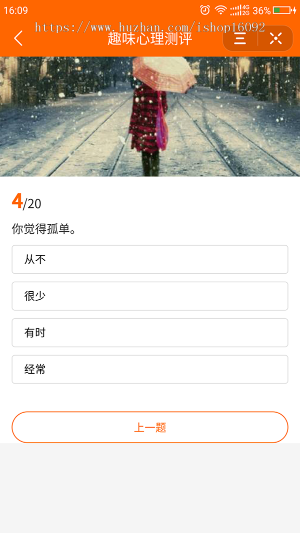 心理测试源码 智商测试源码 抖音小程序源码 激励广告小程序源码 抖音心理测试小程序源码