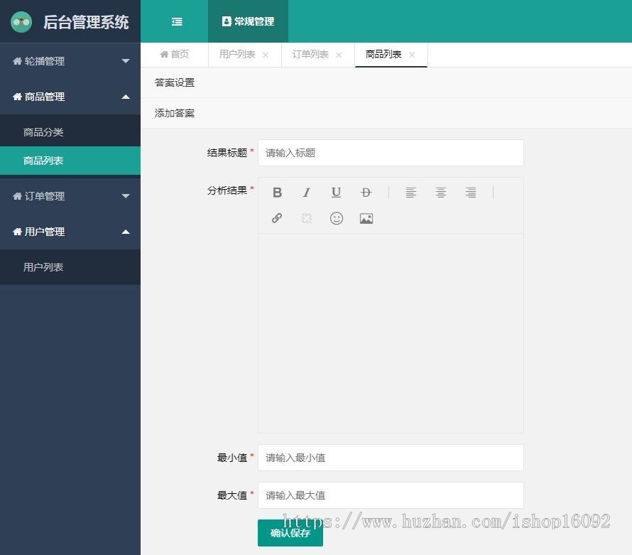 心理测试源码 智商测试源码 抖音小程序源码 激励广告小程序源码 抖音心理测试小程序源码
