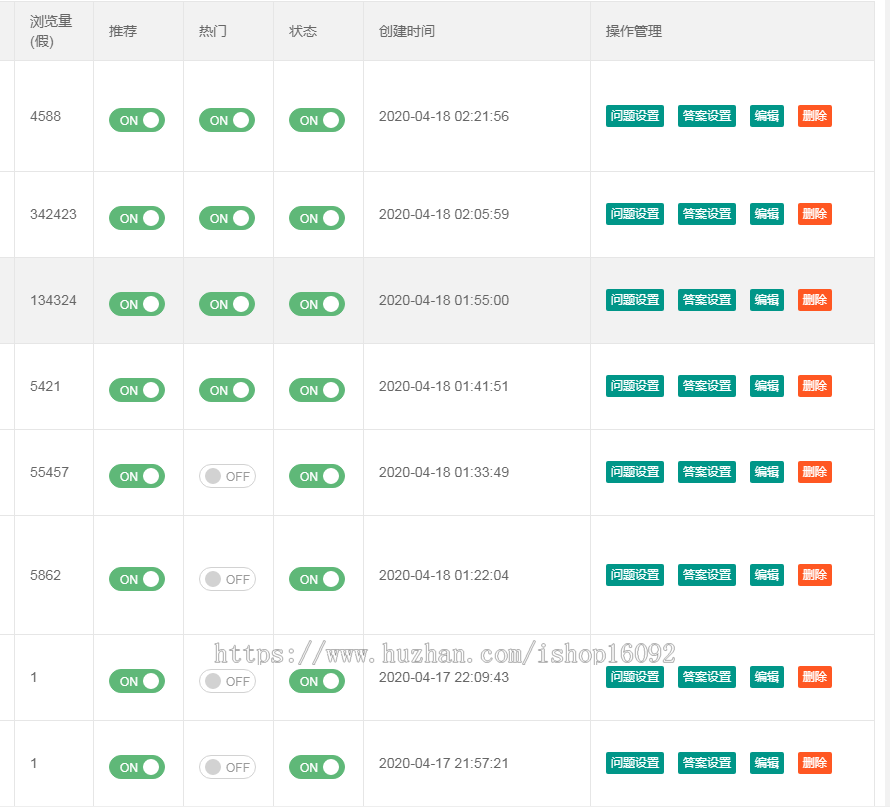 心理测试源码 智商测试源码 抖音小程序源码 激励广告小程序源码 抖音心理测试小程序源码