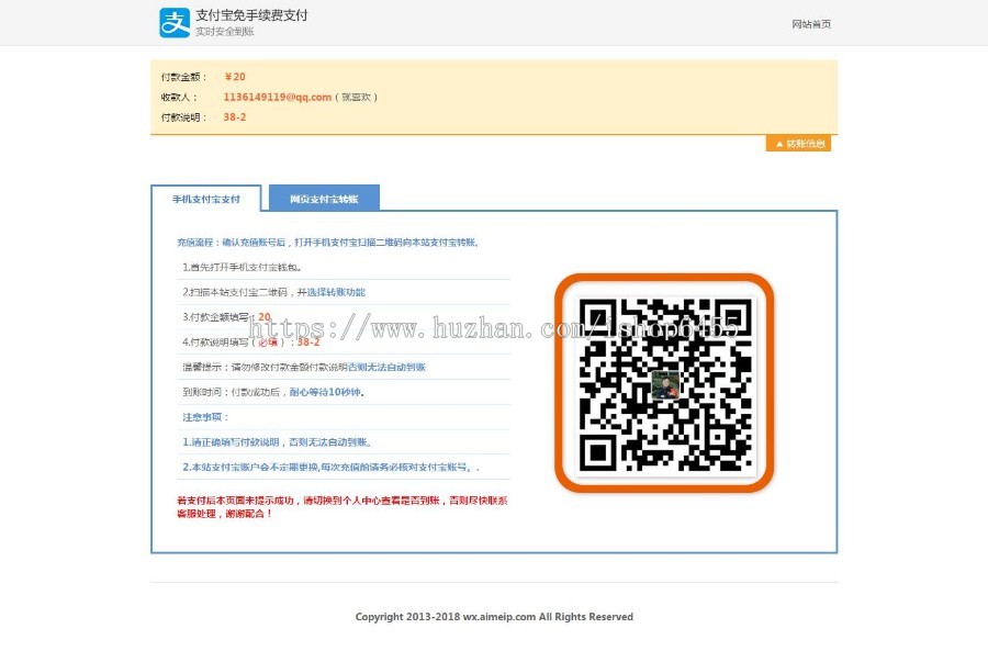微信群二维码公众号源码货源微信群二维码导航带整站数据聚合SEO+签到+手机版