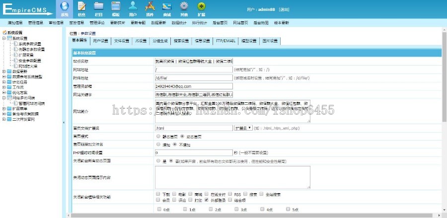 微信群二维码公众号源码货源微信群二维码导航带整站数据聚合SEO+签到+手机版