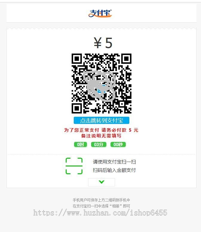 免挂码支付源码 易支付接口 免签约支付系统支付宝免挂 微信免挂 qq钱包免挂  USD