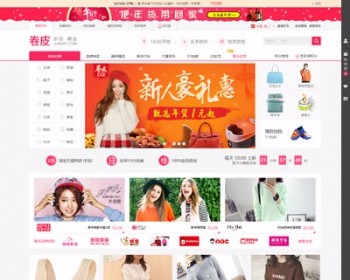 华美淘宝客卷皮7.0(16-9-25版本)至尊版Lib文件夹全解密文件出售