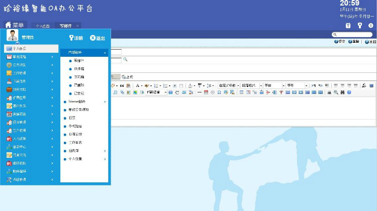 视频会议OA系统源码+手机版源码/asp.net源代码/C# （2015） 