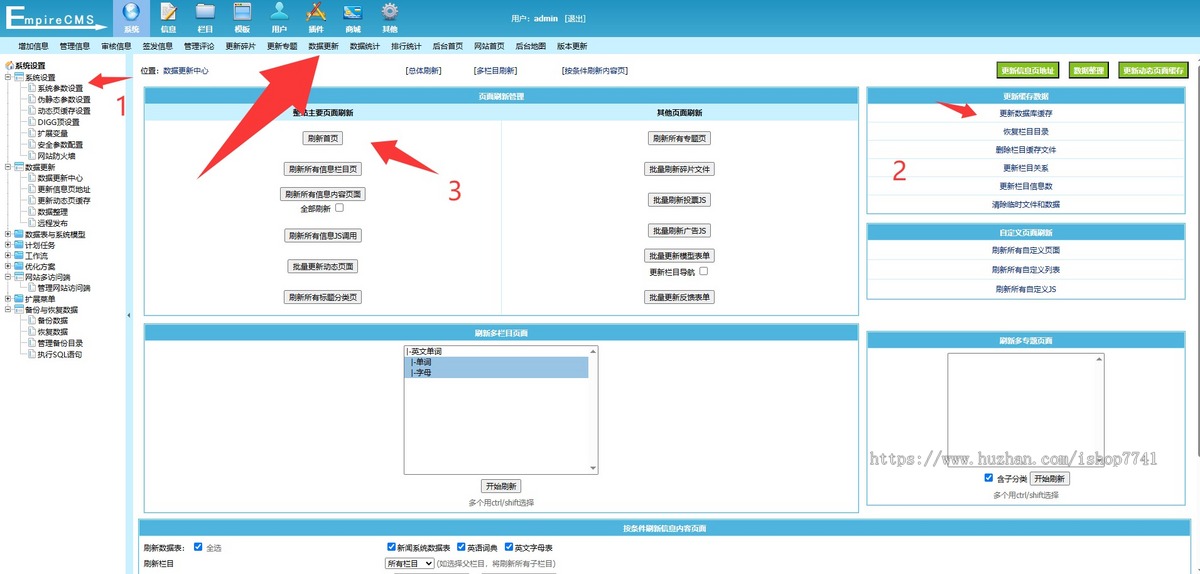 2026虎哥修复版帝国cms自适应html5英语英文单词大全 整站模板源码(带全部数据)