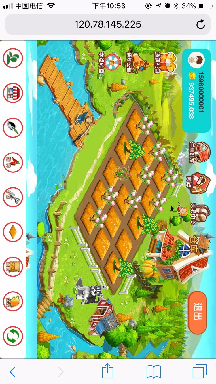手机农场果园游戏源码植物种植PC+WAP手机版农场果园种植源码仿皮皮果源码