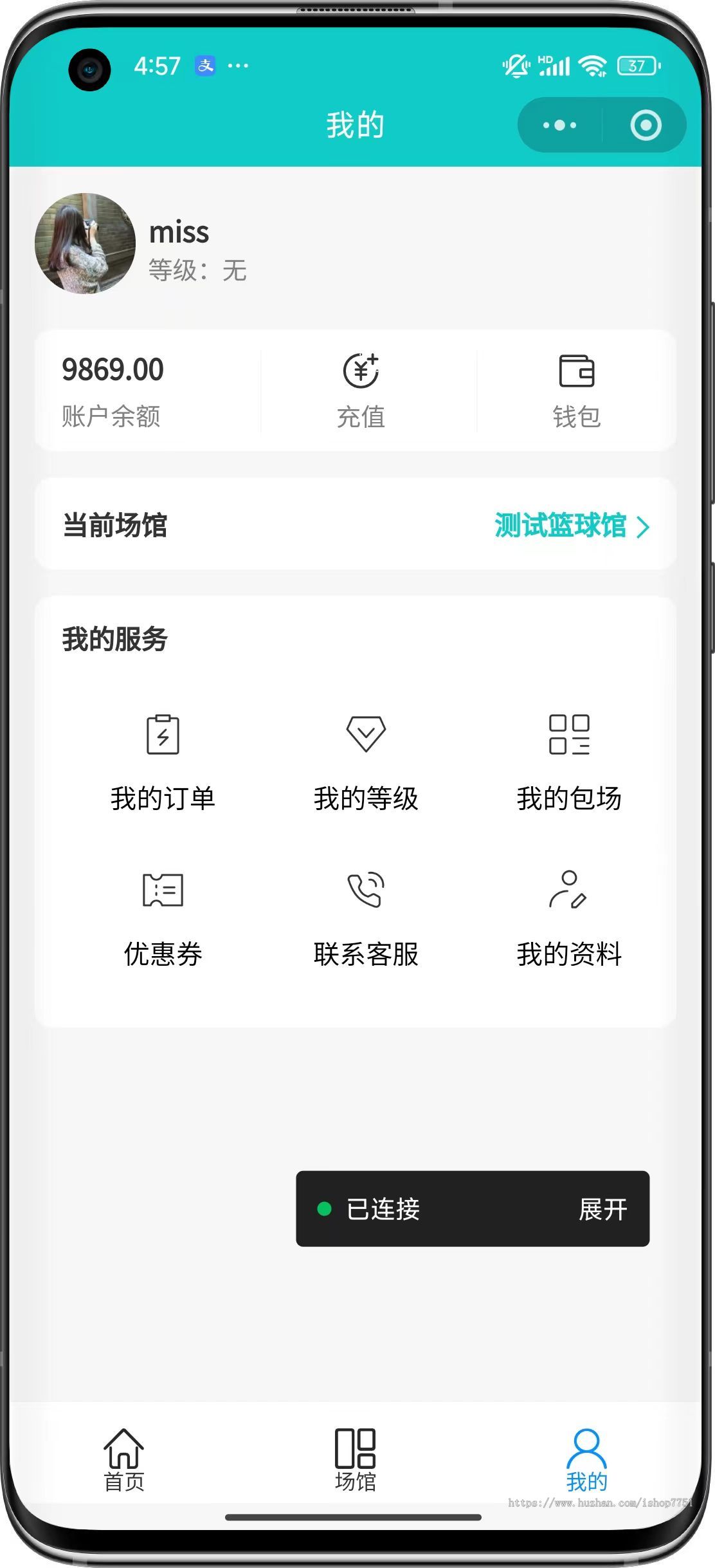 uniapp开发的场地场馆预定小程序源码/篮球兵乓球体育场馆场地预约预定系统/在线包场系统