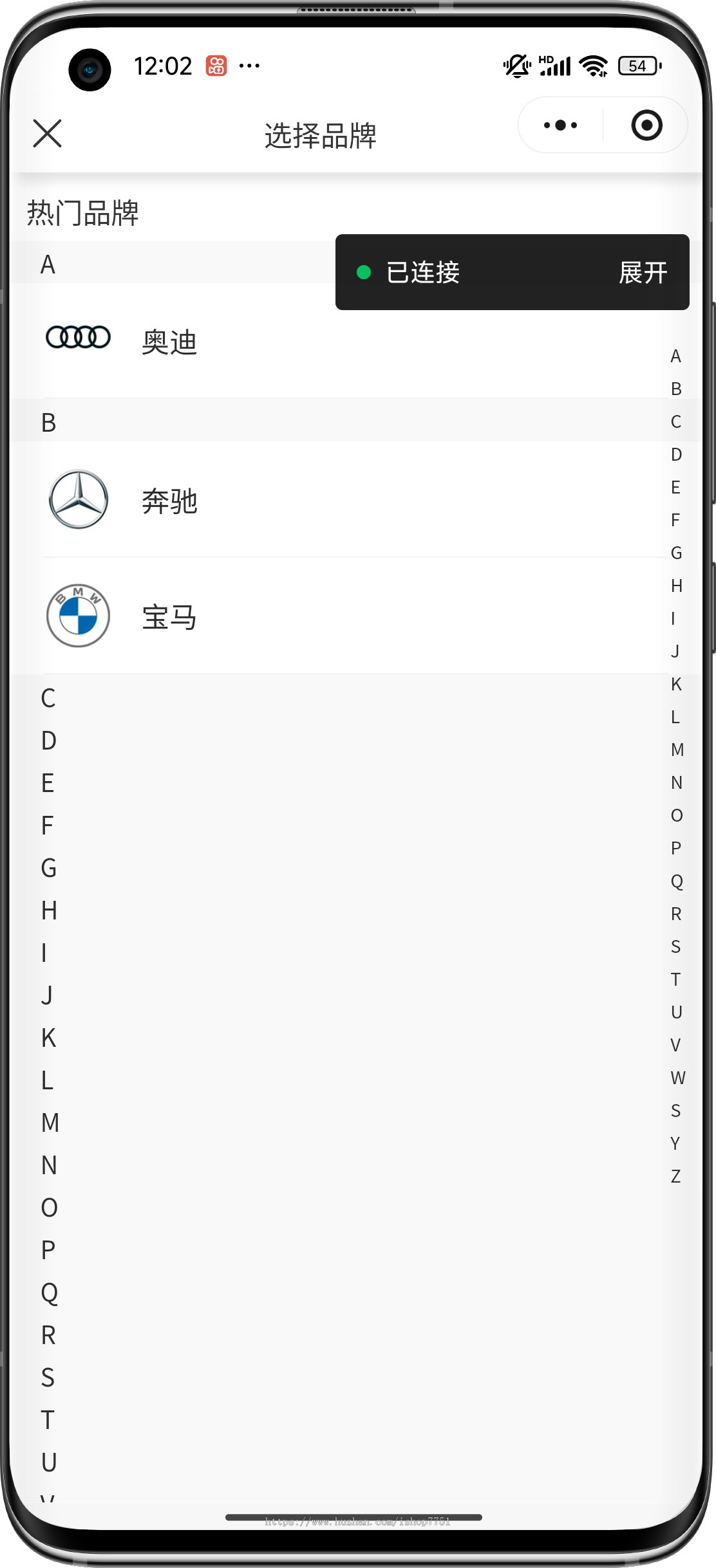 uniapp开发的二手车买卖租车平台源码/车辆发布/圈子交流/微信抖音二手车小程序