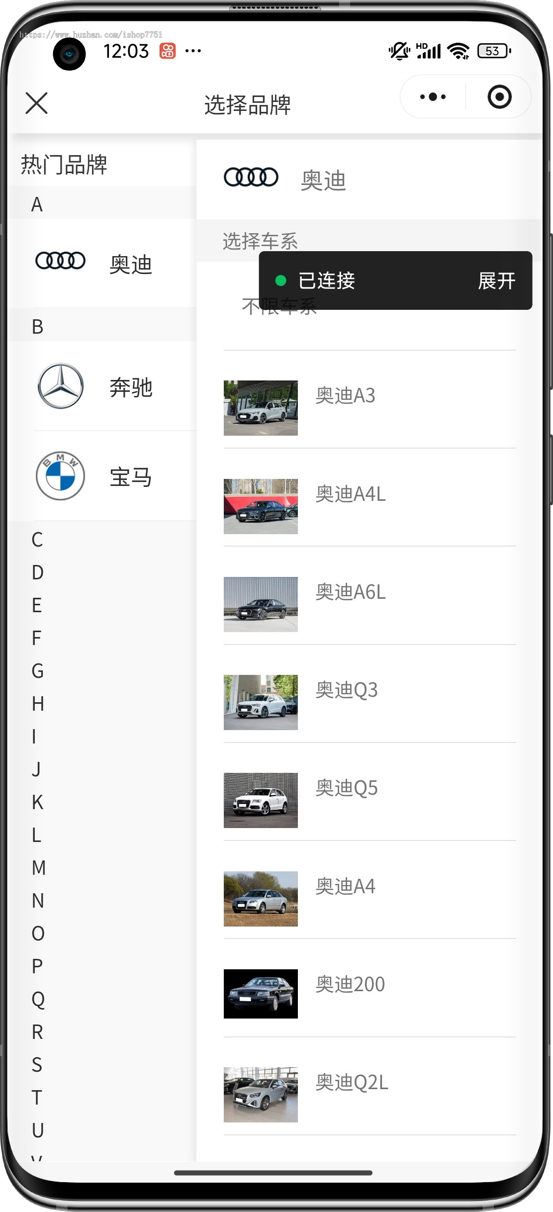 uniapp开发的二手车买卖租车平台源码/车辆发布/圈子交流/微信抖音二手车小程序