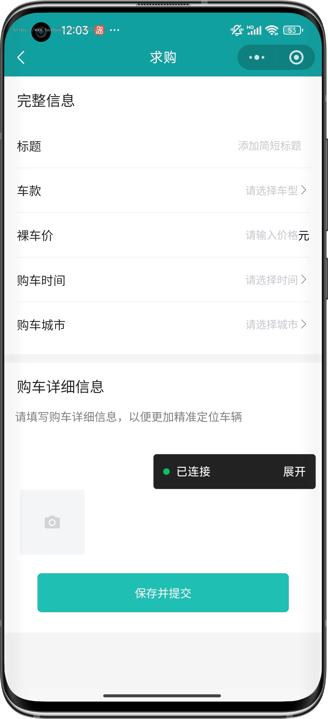 uniapp开发的二手车买卖租车平台源码/车辆发布/圈子交流/微信抖音二手车小程序