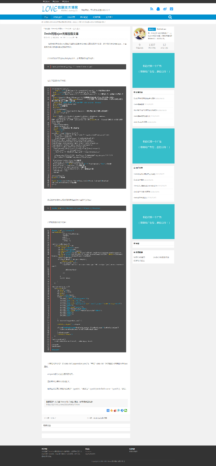 织梦模板 Html5简洁大气蓝色织梦博客模板手机版自适应 UTF8版本
