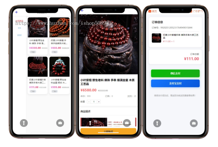 【2026马年新版测算】运势测算网站源码、风水起名、八字算命、算财运姻缘、周易起名