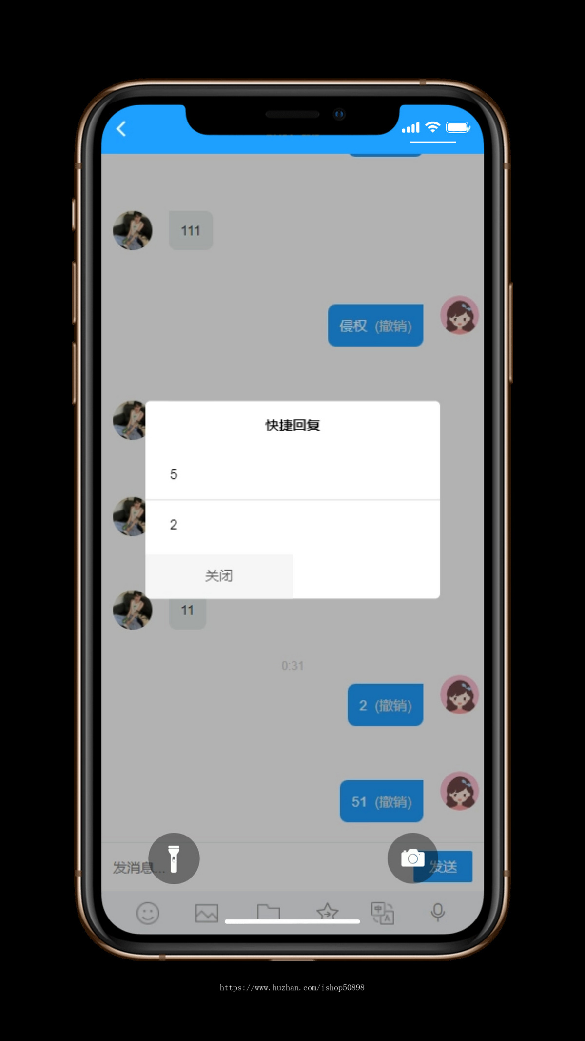 多商户在线客服系统带卡密系统域名检测仿红功能