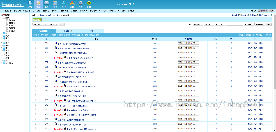 帝国CMS7.5仿《薄荷健康网》全新第2版 带会员中心投稿 百度推送 QQ登入手机端+采集2022年