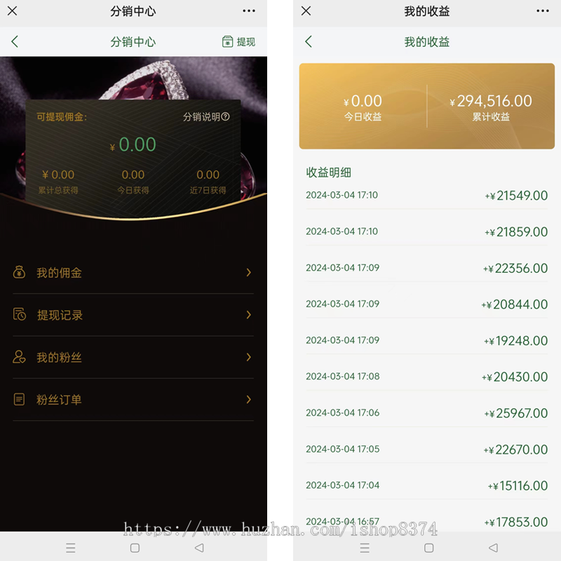 2024寄售抢玉石竞拍抢购溢价商城古玩拍卖转卖系统字画玉石溢价APP拍卖源码