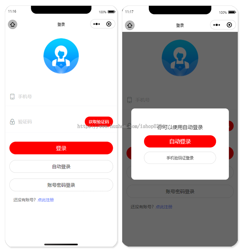 【2025升级运营版】家政服务小程序公众号同城预约派单上门保洁回收服务师傅入驻系统