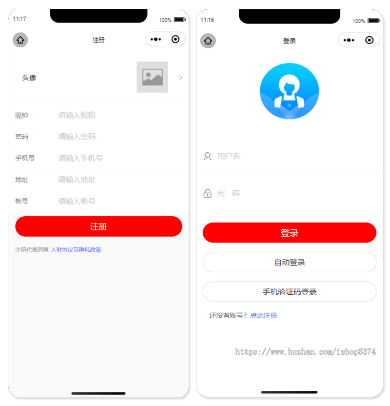 【2025升级运营版】家政服务小程序公众号同城预约派单上门保洁回收服务师傅入驻系统