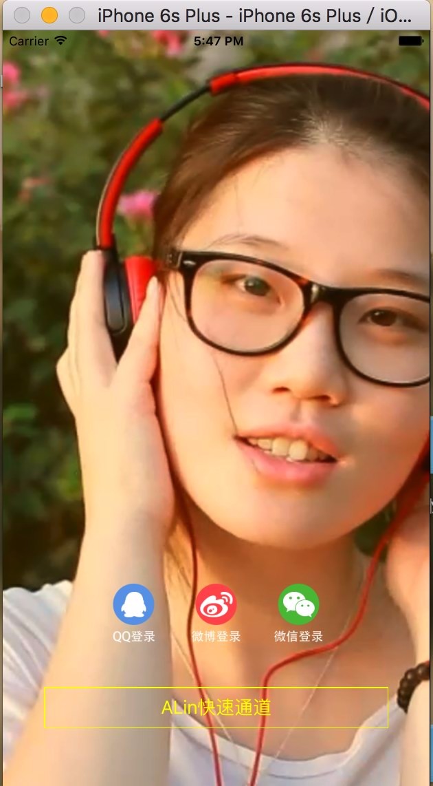 （限时特价）直播app源码ios/android映客 花椒 喵播原生app手机直播源码 