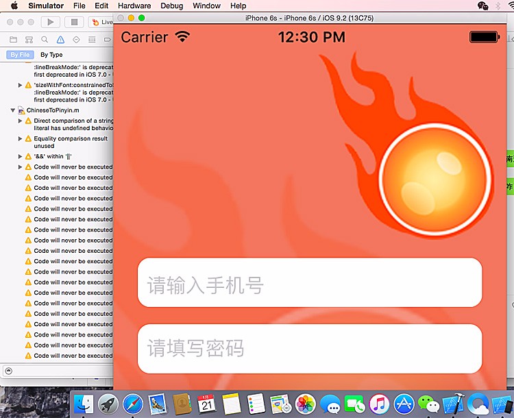 （限时特价）直播app源码ios/android映客 花椒 喵播原生app手机直播源码 