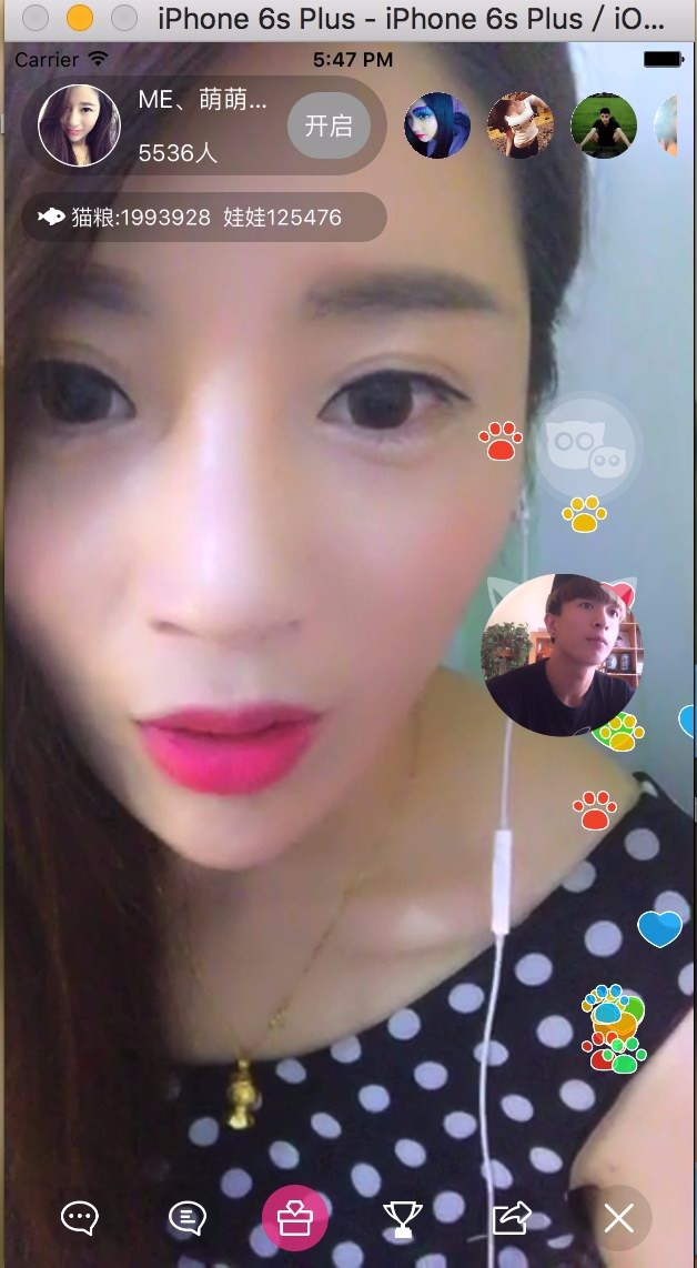 （限时特价）直播app源码ios/android映客 花椒 喵播原生app手机直播源码 