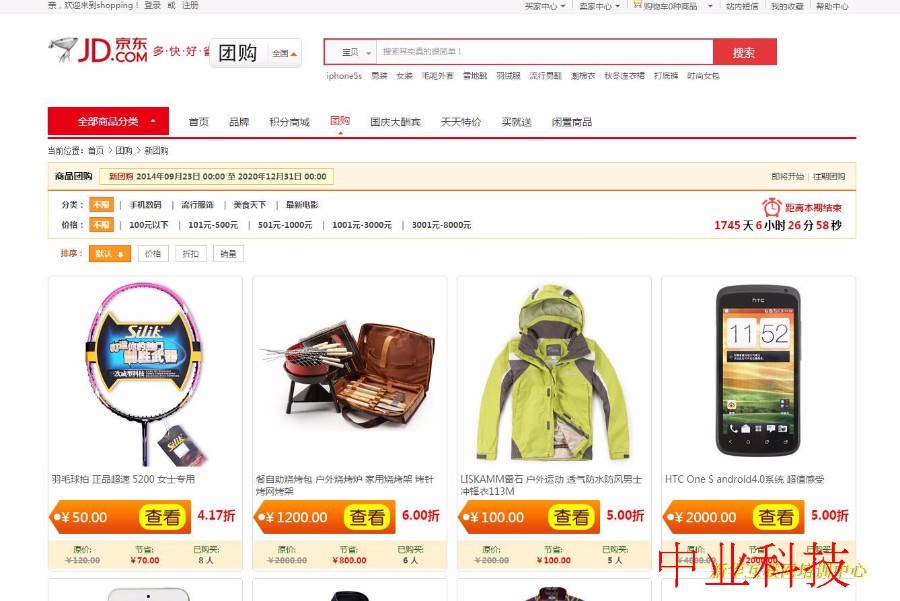 （详细文档）java电商 商城 微商城 b2b2c多商户电商 二次开发源码PC版+wap版 