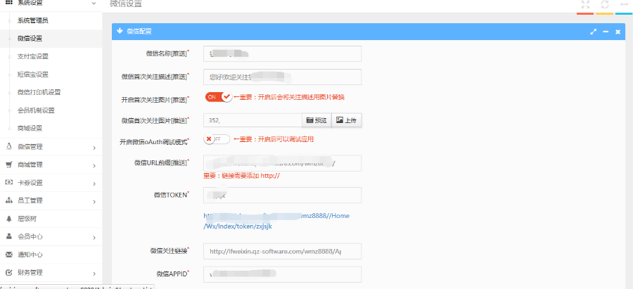 (限时特价)thinkphp 微信三级分销商城源码 原价4500买的 低价出售