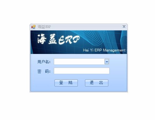 winform 企业ERP管理系统源码 c#   C/S 