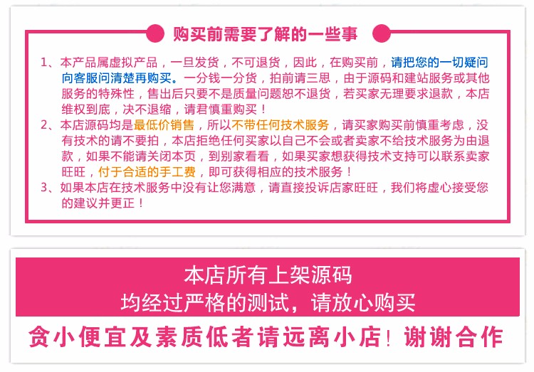 java springcloud springboot vue 后台管理框架源码 源代码 程序