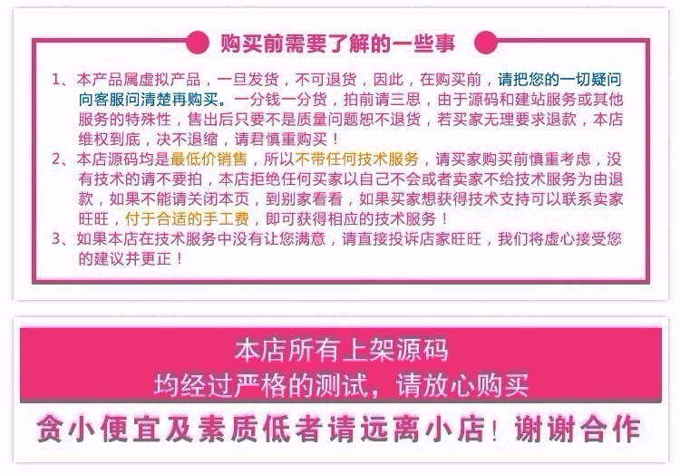 CS架构 企业ERP系统源码 Winform财务设备生产采购进销存源码