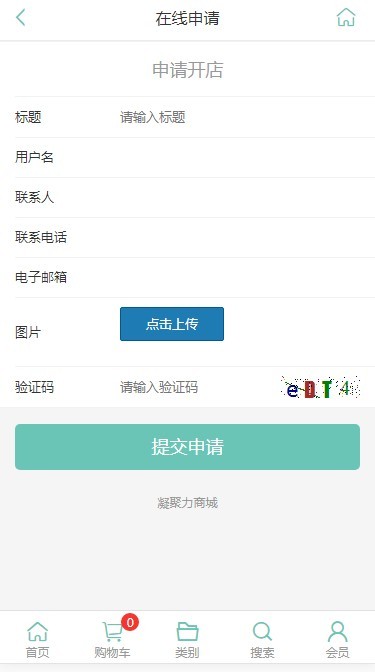 asp.net手机商城 微商城源码 带数据库 B2C商城源码 C2C 全开源代码
