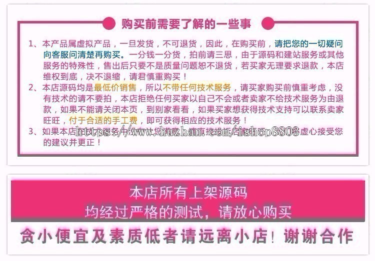 asp.net手机商城 微商城源码 带数据库 B2C商城源码 C2C 全开源代码