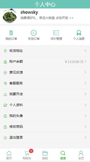 asp.net手机商城 微商城源码 带数据库 B2C商城源码 C2C 全开源代码