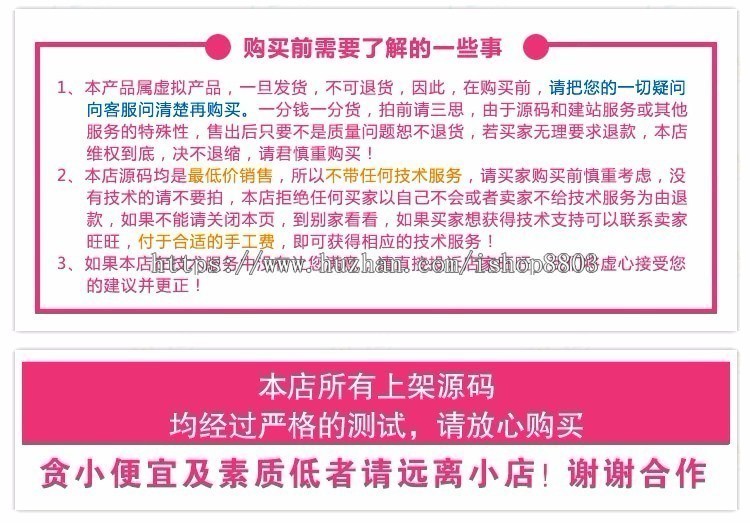 在线聊天交友即时通讯源码 带原生APP PHP交友聊天源码社交网络网站源码 带安装视频教程