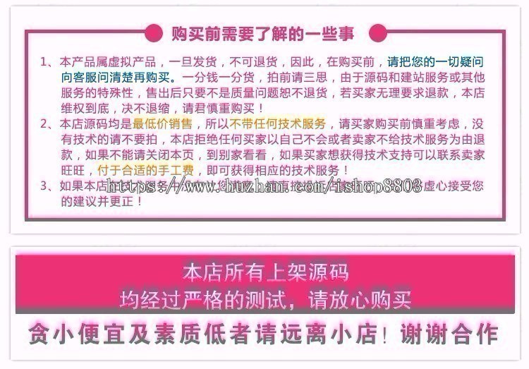 php 微信投票系统源码 微信投票网站源码