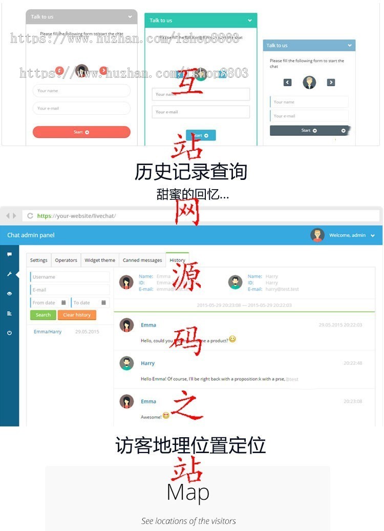 【带视频教程】2019新定制版/在线客服系统/中文APP客服端/PHP Live Chat Pro小程序公众号 