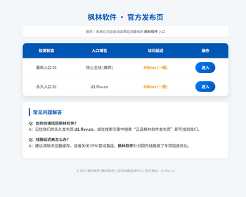 t16导航页发布页引流项目App下载页网址跳转网页中转安全跳转分流页防丢导航