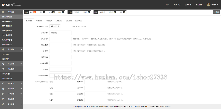 点卡销售系统,商城系统/非卡盟/自助分站系统/同系统货源对接、含自动发卡,发卡系统